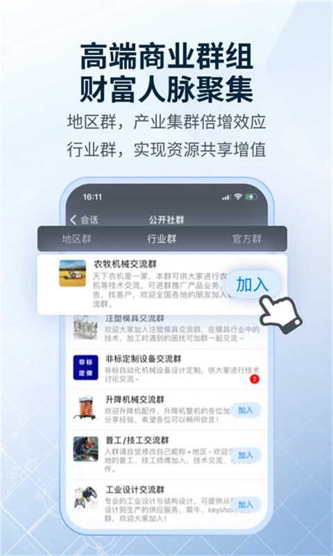 SView看圖紙3d v10.4.3安卓版 1