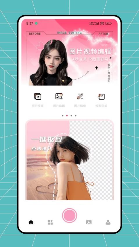 旅兔相機app免費 v1.0.0 0