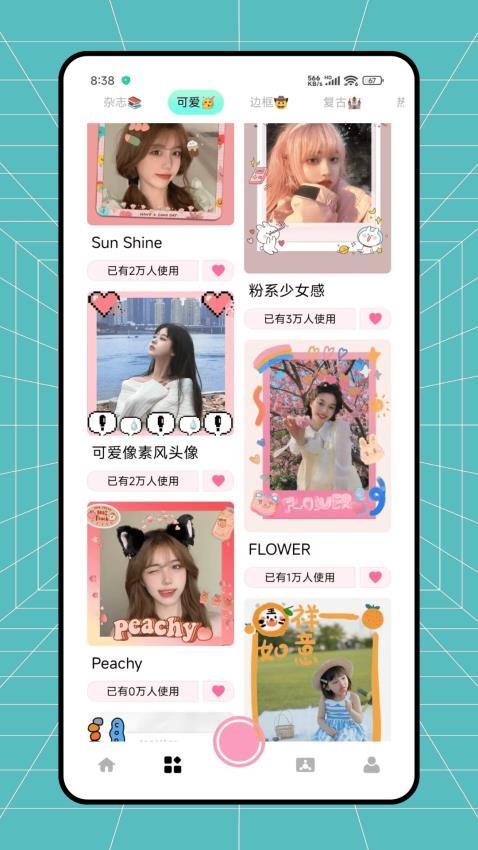 旅兔相機app免費 v1.0.0 1
