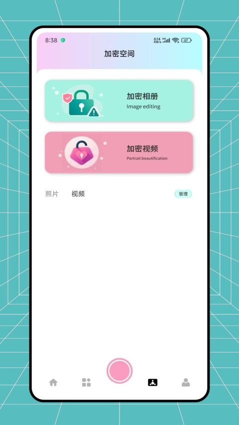 旅兔相機app免費 v1.0.0 2