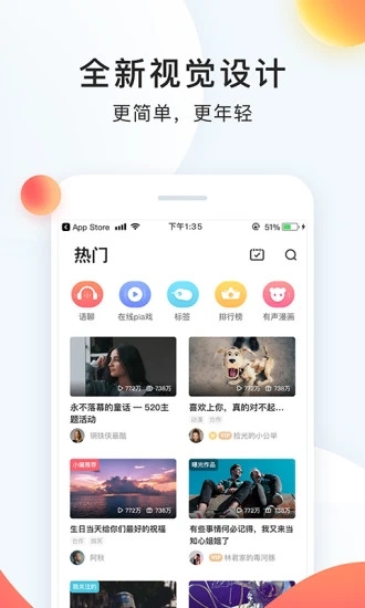 配音秀app v9.55.1605 1