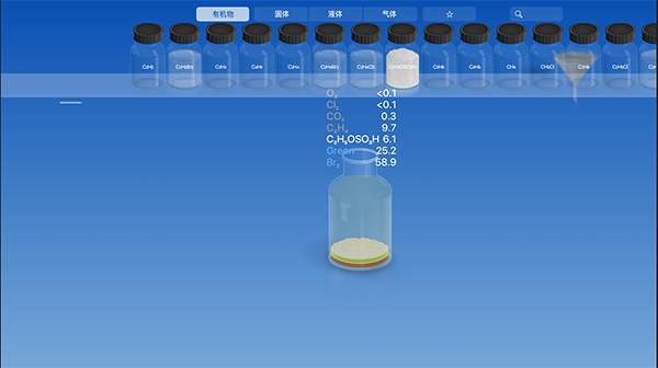 化學(xué)家chemist完整版 v5.0.4 安卓中文版 0