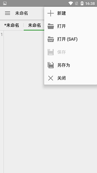 quickedit文本編輯器中文版 v1.11.7安卓最新版 2