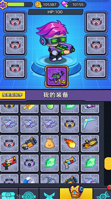 重裝兵器手機(jī)版 v1 安卓版 3