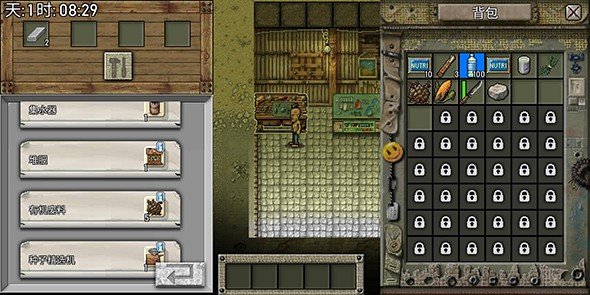 綠洲計(jì)劃破解版 v1.4.2.02 安卓版 2