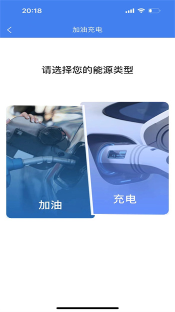 溫州交運(yùn) v3.1.9 安卓版 3