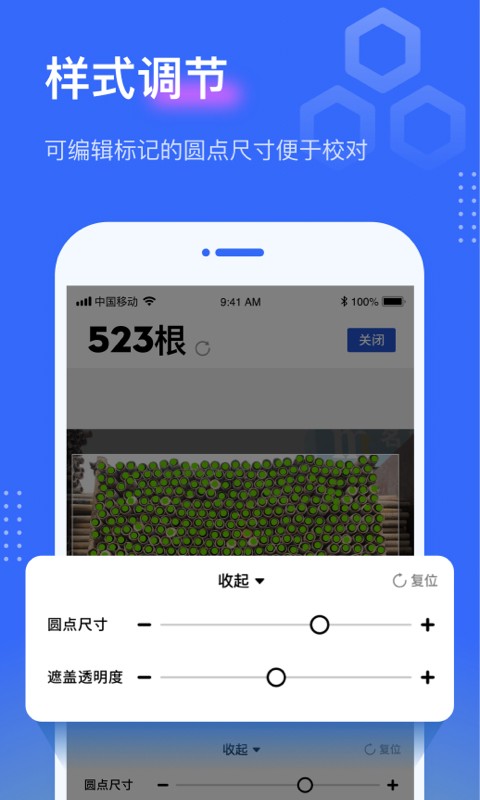 點數(shù)相機免費版 v2.2.2 0