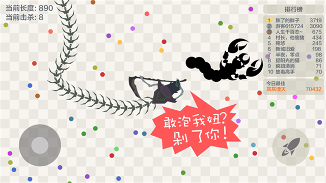五毒大作戰(zhàn)破解版 v19.1.2 安卓版 0