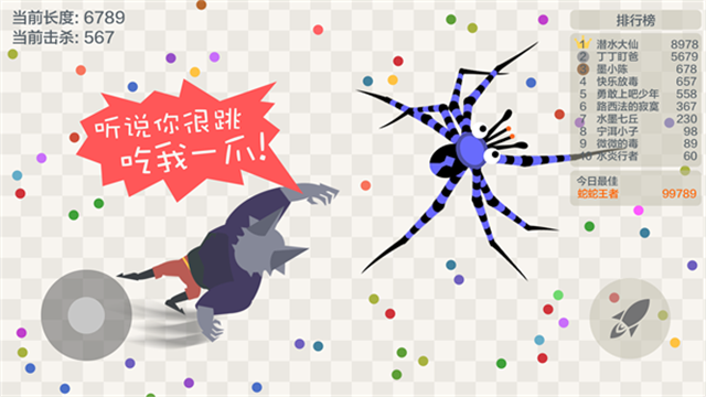 五毒大作戰(zhàn)破解版 v19.1.2 安卓版 3