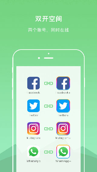 dualspace雙開空間1