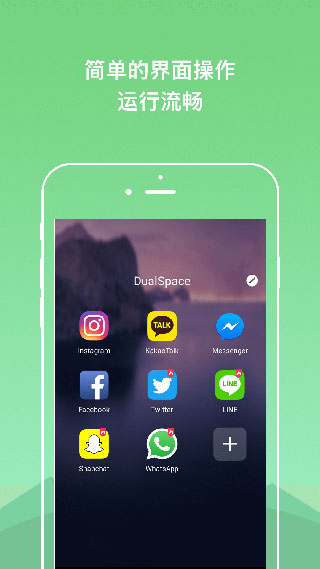 dualspace雙開空間3