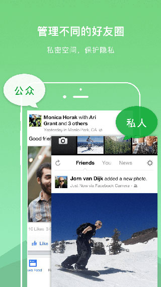 dualspace雙開空間2