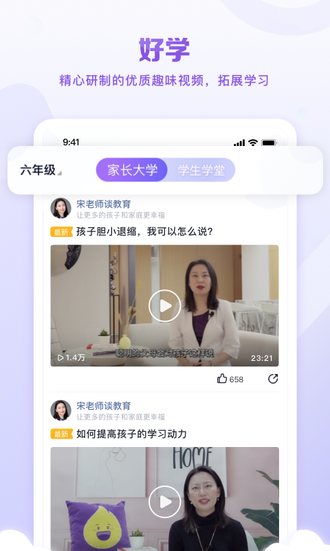 星火教育培訓(xùn)1