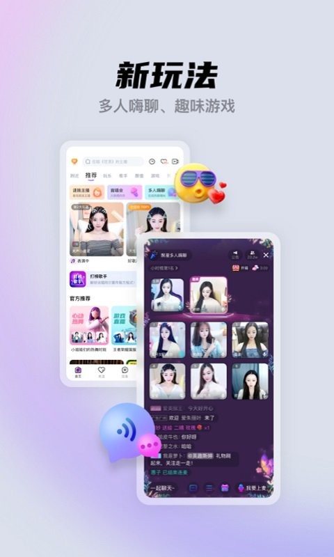 酷我聚星app正版 v8.84.00 2