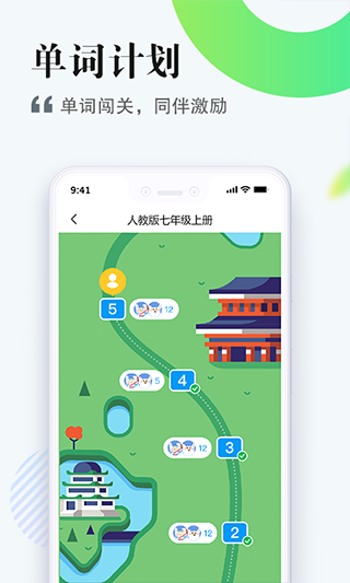 極算學(xué)生版軟件 v6.4.11.1028 安卓版 3
