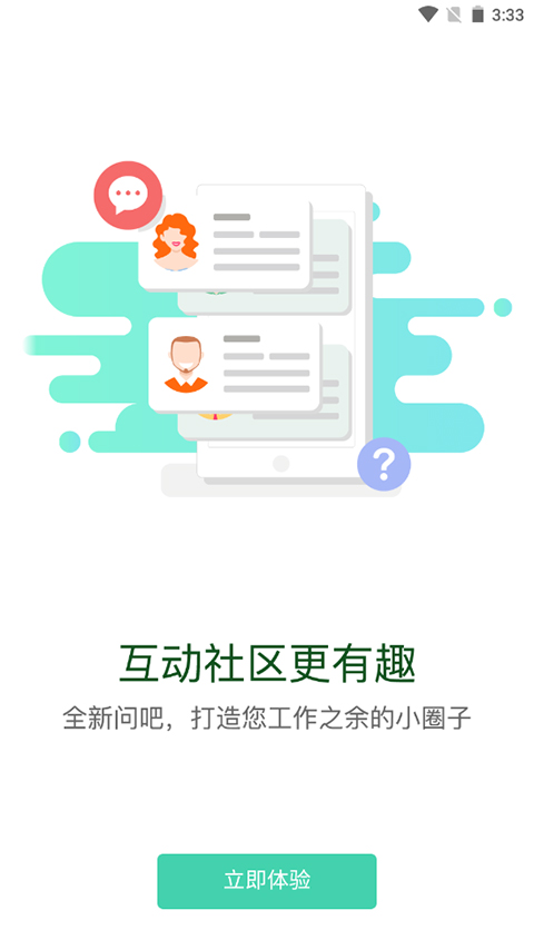 東航易學(xué)網(wǎng)app最新版 v11.8.1 官方安卓版 0
