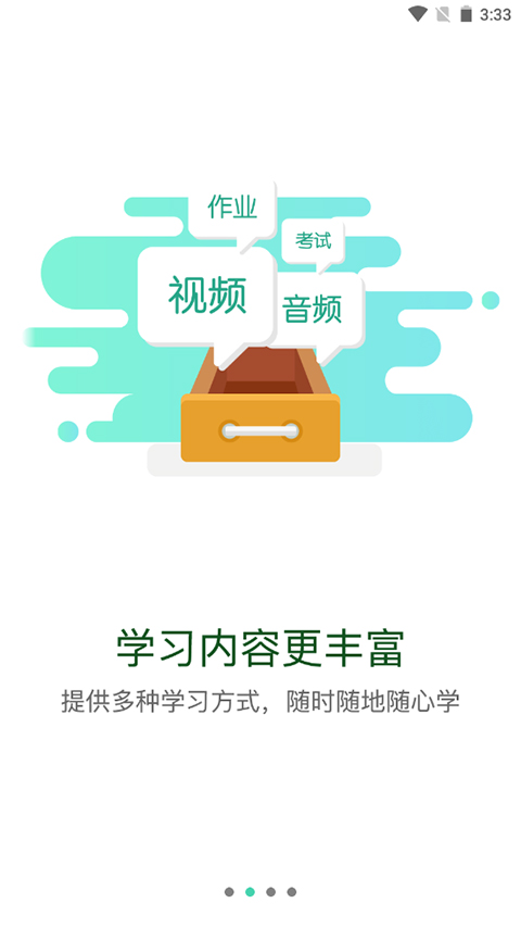 東航易學(xué)網(wǎng)app最新版 v11.8.1 官方安卓版 2