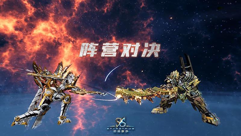 時間秩序 v2.2.71 安卓版 0