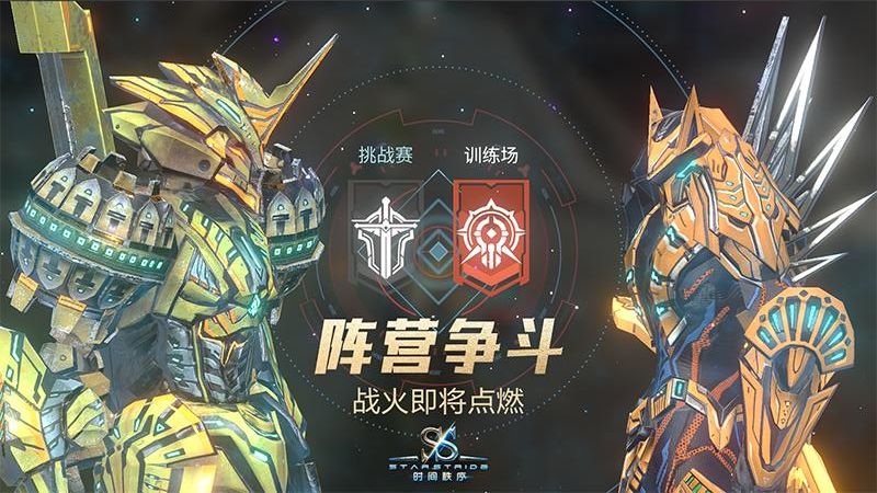 時間秩序 v2.2.71 安卓版 3