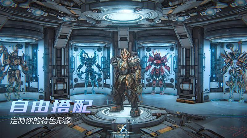 時間秩序 v2.2.71 安卓版 4