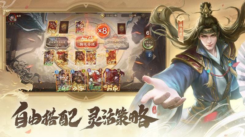 奪帥游戲 v1.1.1 安卓版 4