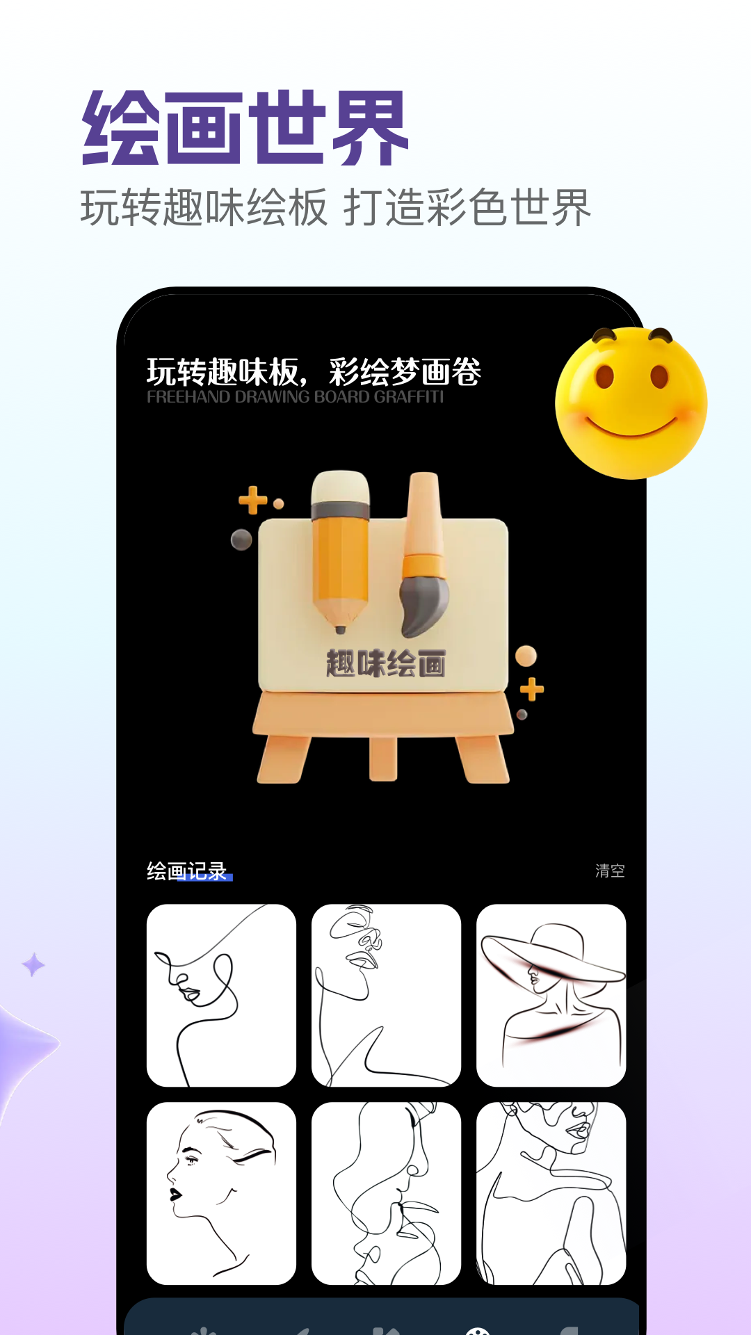 神圖定制 v1.14 1