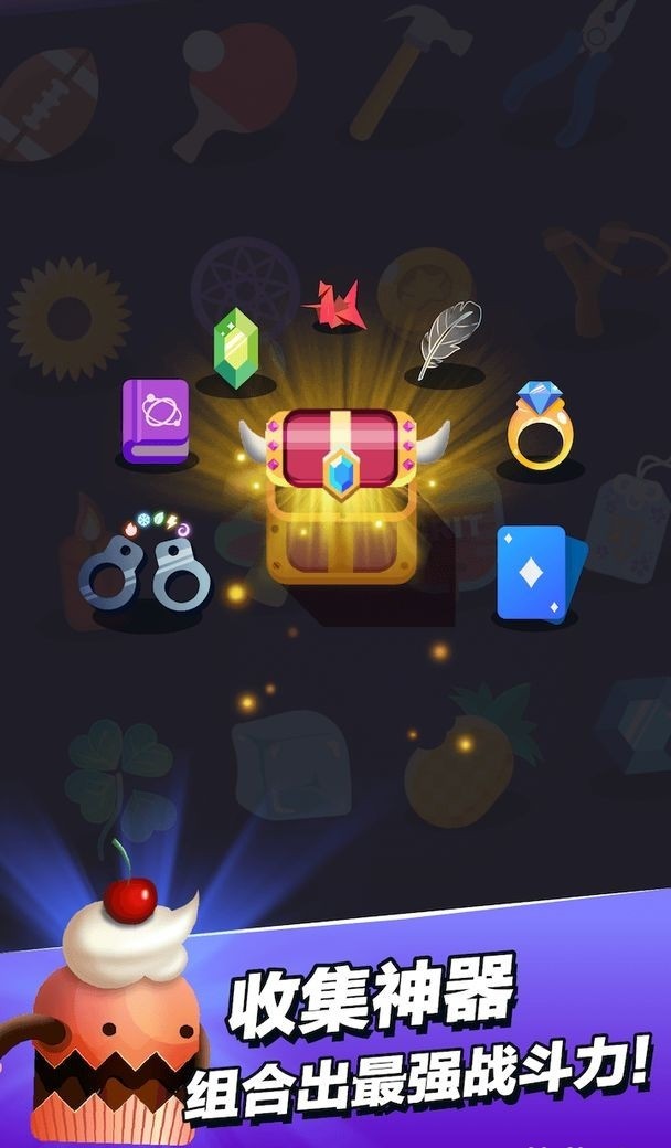 小小法師破解版內(nèi)置菜單 v2.5.3 安卓版 1