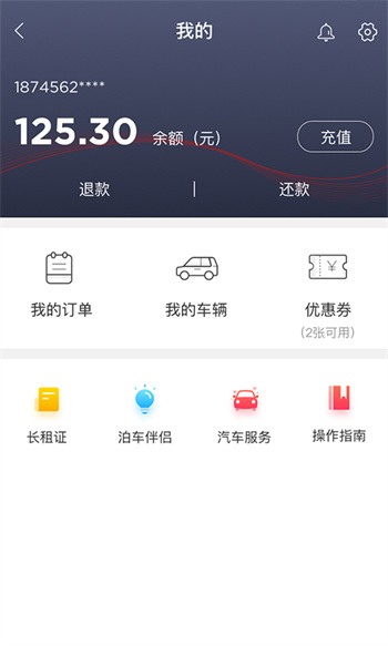 城泊通0