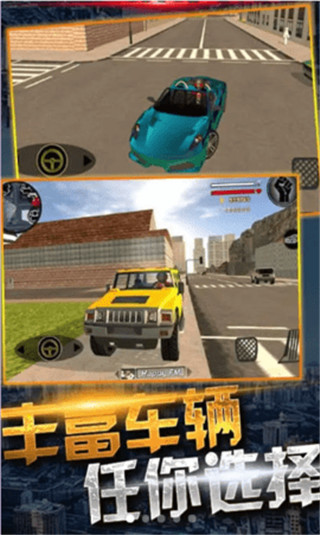 蜘蛛俠繩索城市英雄無限金幣鉆石版 v1.9.5.6 安卓版 0