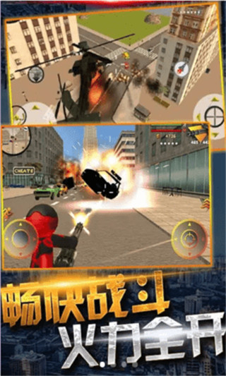 蜘蛛俠繩索城市英雄無限金幣鉆石版 v1.9.5.6 安卓版 2