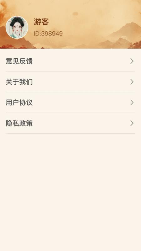 古文明方塊app v1.0.3.532258112814 2
