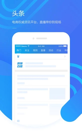 千牛工作臺 v9.8.60 0