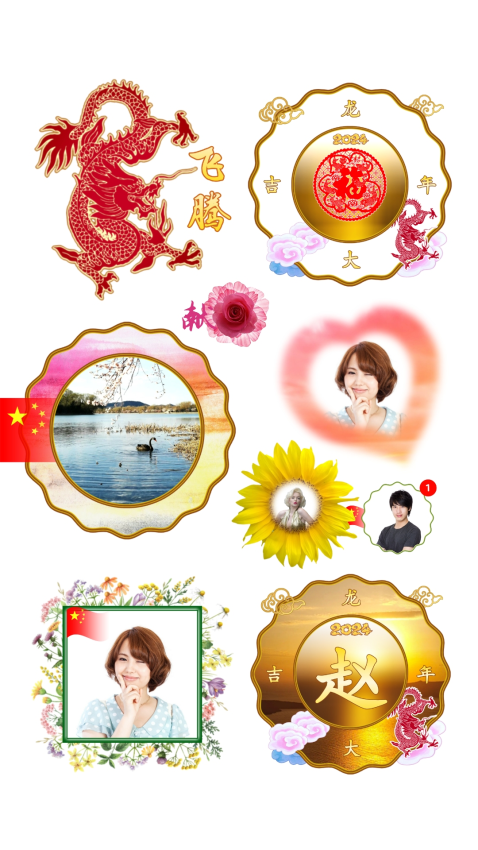 和圖畫語 v16.50 安卓版 3
