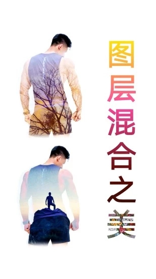 摳圖大師和圖 v16.50 安卓版 4