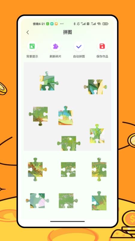 拼個(gè)圖app v1.0.0 1