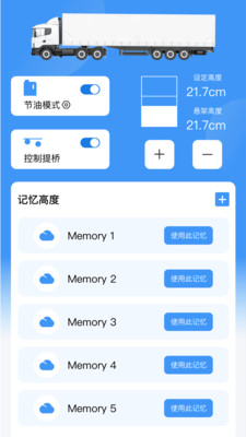 愛(ài)卡獅app v1.0.1 1