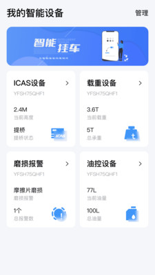 愛(ài)卡獅app v1.0.1 0