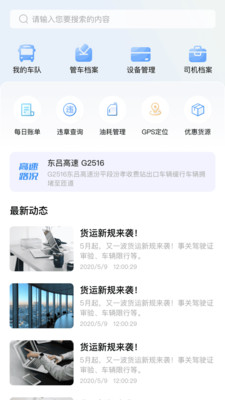 愛(ài)卡獅app v1.0.1 2