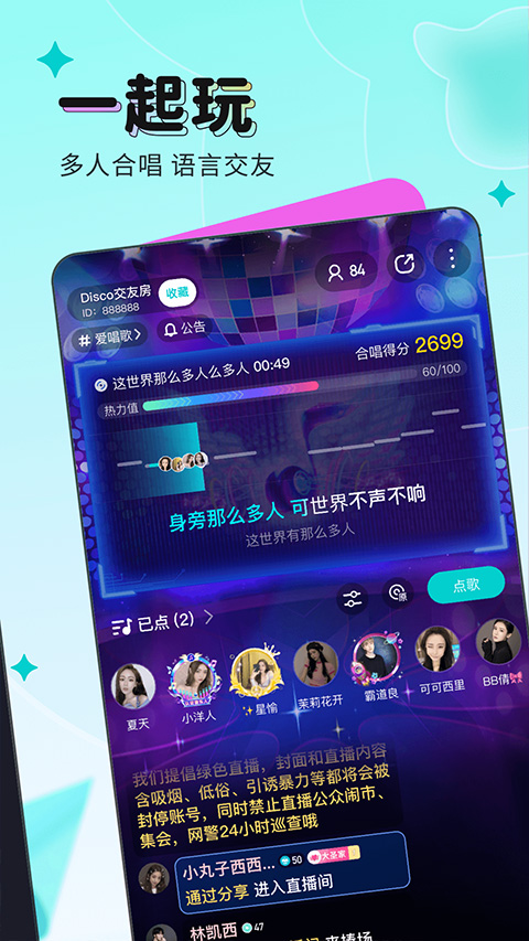 映客3