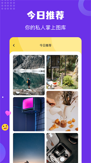 炫彩主題壁紙 v1.2 最新版 2