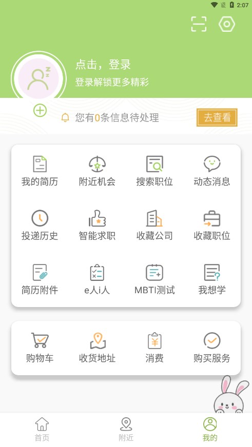 夢(mèng)想在線(xiàn) v3.0.6 0