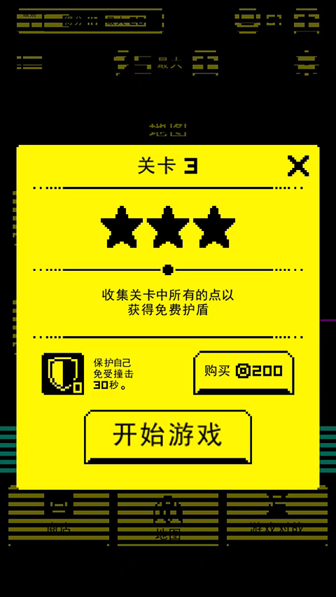 假面古墓最新版 v1.21.3 安卓版 0