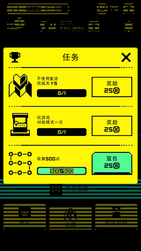 假面古墓最新版 v1.21.3 安卓版 1