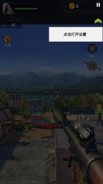僵尸獵人內(nèi)置菜單MOD v2.16 安卓版 2