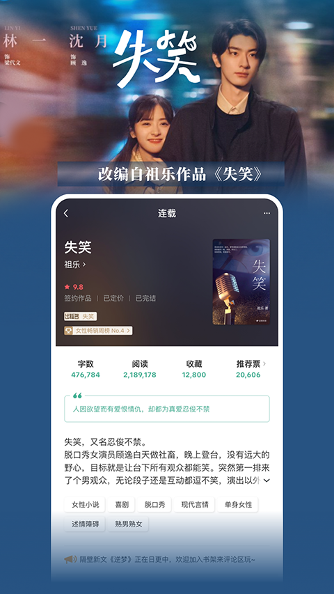 豆瓣閱讀官方版2