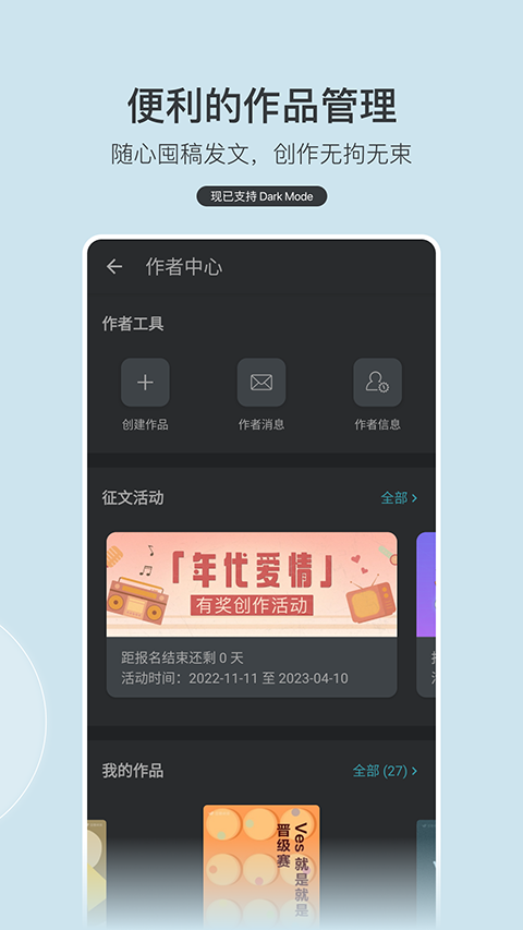 豆瓣閱讀官方版0