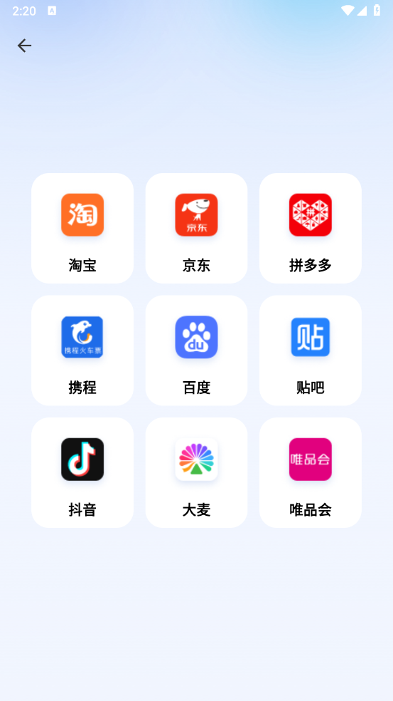 懸屏?xí)r鐘 v2.2.7 1