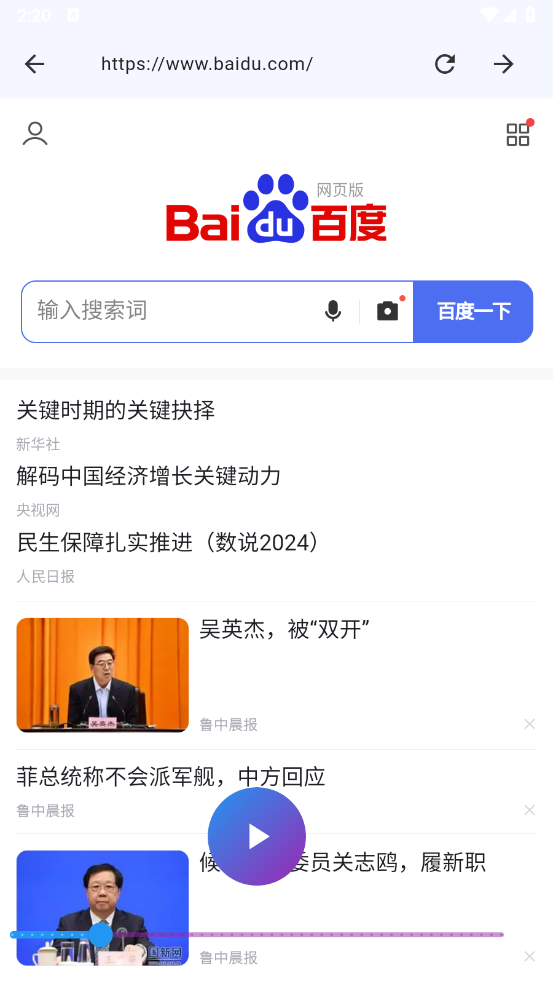 懸屏?xí)r鐘 v2.2.7 0