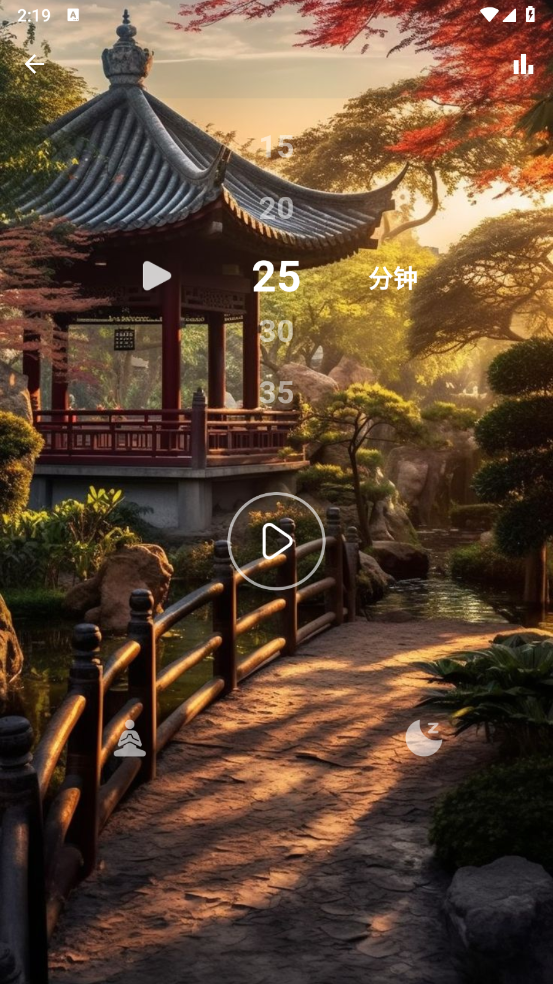 懸屏?xí)r鐘 v2.2.7 3