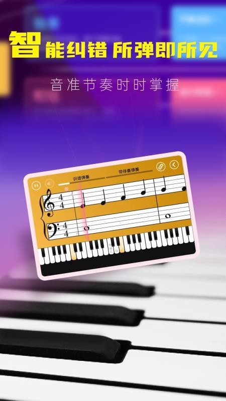 會彈 v1.0 2